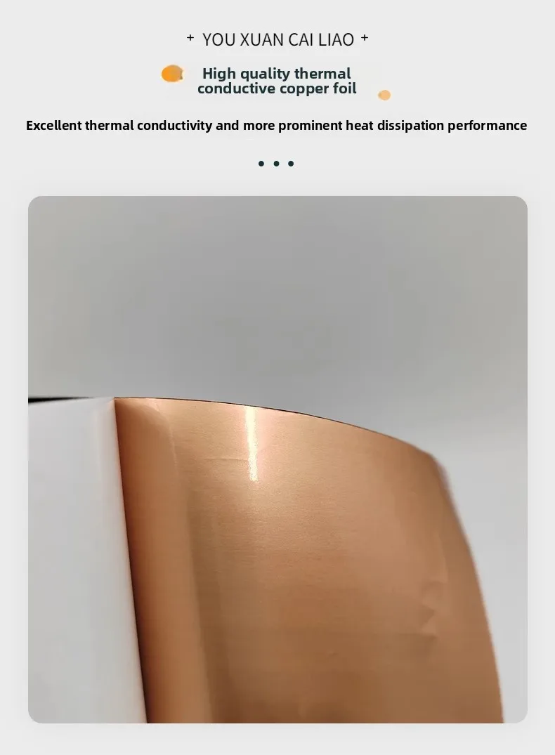 5 Meter Nano Carbon Copper Foil Tape With Thermal Conductivity Self-adhesive Graphene Copper Tape For Uniform Heat Dissipation