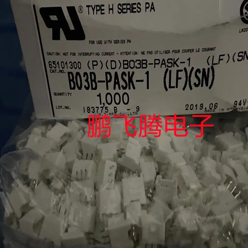 

5 шт./партия, штекеры для разъема JST диаметром 2,0 мм