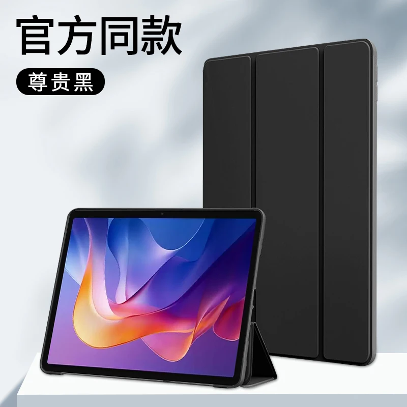 Magnetic Smart Stand Tablet Cover for Redmi Pad 2 - Auto Wake Feature, 11-inch