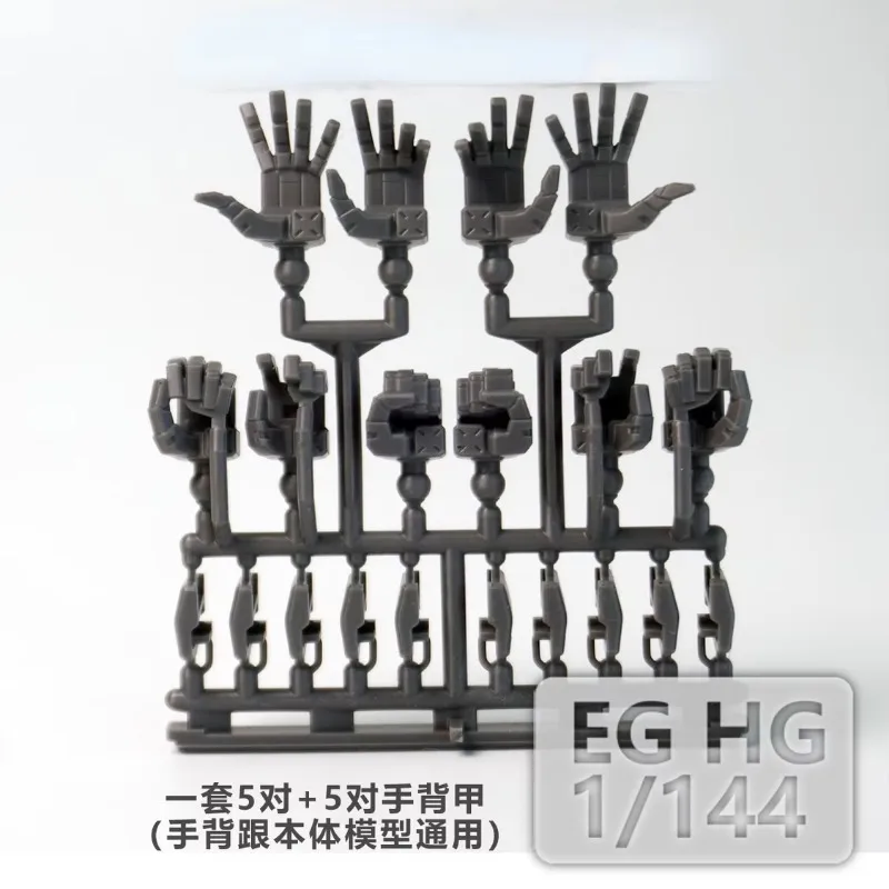 3D Print Modeling Hands for HG/EG 1/144 Aile Strike/Build Strike Exceed Galaxy Model Building Hobby DIY Accessories