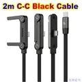2M C-C cable 1pcs