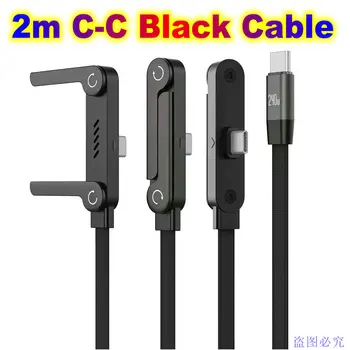 2m-c-c-cable-1pcs