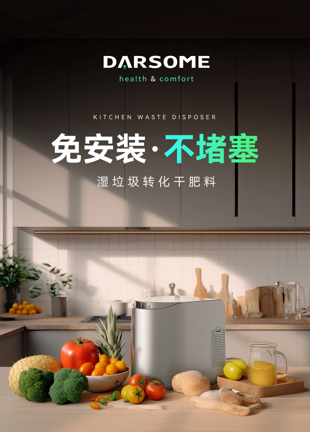 Kitchen Waste Waste Processor Kitchen Drying Crushing Drying Household Fertilizer Machine 7 Kitchen Waste Waste Processor Kitchen Drying Crushing Drying Household Fertilizer Machine 1