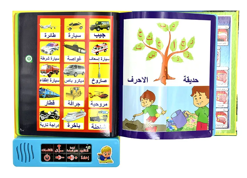 Multifunction Child Learning Machine Arabic Language Muslim Touch Reading Book Electronic  Children's Educational Toys 5