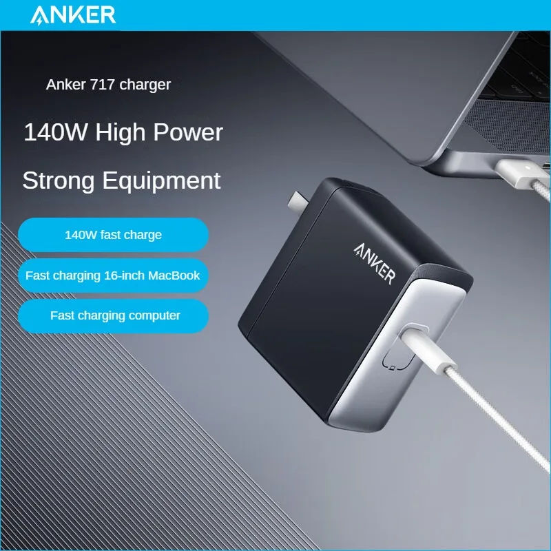 

ANKER 717 140W Charger Large Power Small Size IPhone13/12/11/8/ Mobile Phone Notebook Tablet Single Charging Head Black