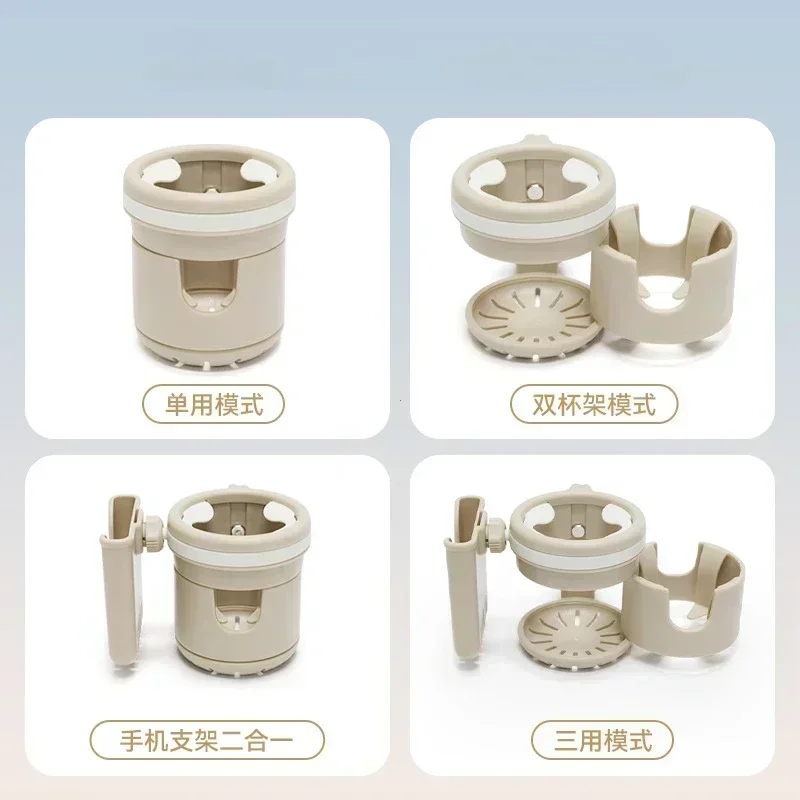 Pram Cup Holders Stroller Cup Holder Stroller Accessories 3 in 1 Baby Stroller Cup Holder Multifunctional Non Slip 360&deg; Rotation Coffee Holder & Phone Baby Stroller Accessoris