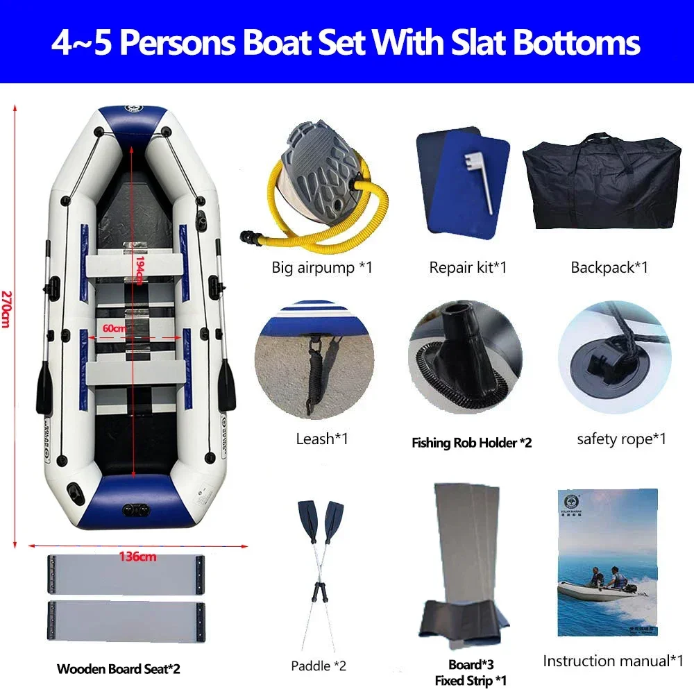 270cm Boat Set
