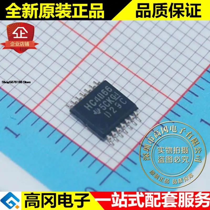 

5 шт. SN74HC4066PWR HC4066 TSSOP14 TI