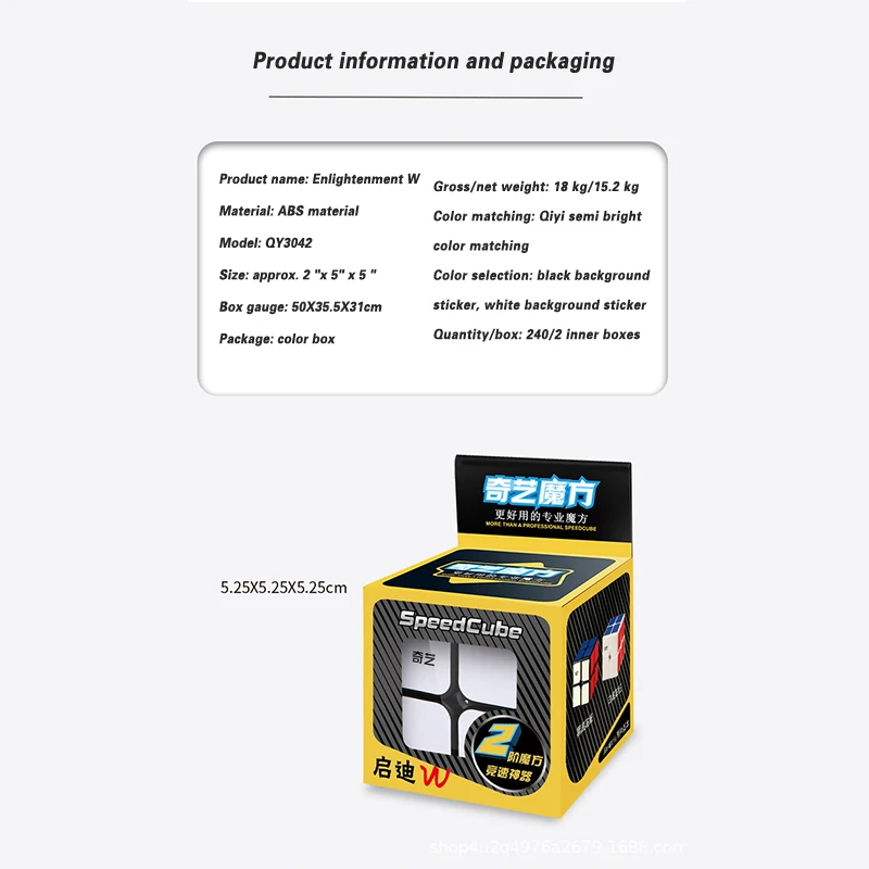 2x2 Magic Cube Professional Speed Puzzle 2&times;2 Children Toy Children Educational Toys Magnetic Cube Educ Toy Kids Gifts speed cube magic cube puzzle puzzle cube educational toys magic puzzle toy puzzle toys