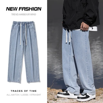 Trendy Jeans Men's Wide Straight Fit Slacks Banding String Washed Denim Pants Dn0522