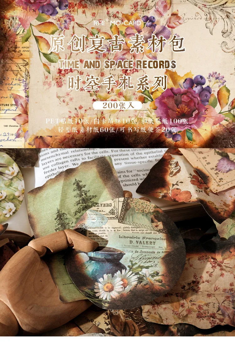Journamm 200pcs/pack Decor Scrapbook PET Sticker Materials Paper Combo Kit DIY Junk Journal Collage Photo Album Vintage Stickers