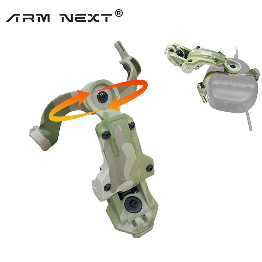 Распродажа, тактические направляющие для наушников