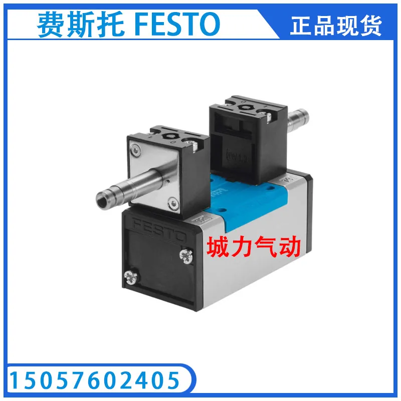 

Festo FESTO Solenoid Valve MD-5/3E-D-1-C 43349 Genuine Stock