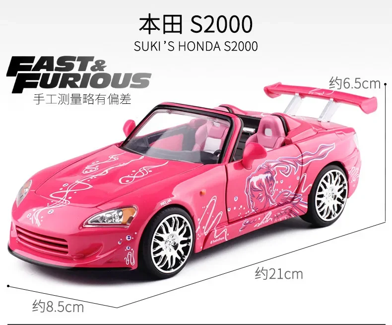 Jada 1:24 Honda S2000 Supercar Alloy Car Model Diecast Toy Vehicle High Simitation Cars Toys Kids Gifts Collection 5