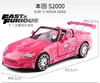 Jada 1:24 Honda S2000 Supercar Alloy Car Model Diecast Toy Vehicle High Simitation Cars Toys Kids Gifts Collection 5