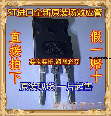

5 штук PS3045CWC STPS3045CWC TO-3P ST