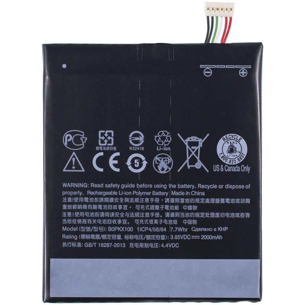 Аккумулятор для HTC Desire 626 / B0PKX100 626G (Omp1100 D626ph) 626G+ 35H00237-00M 35H |