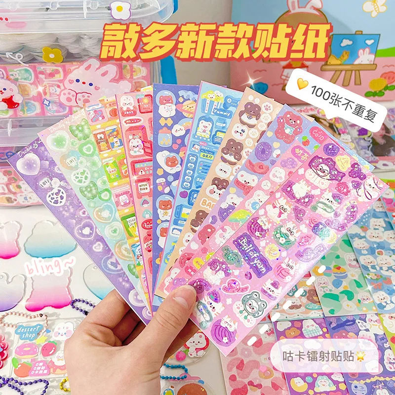 럭셔리 Goo 카드 세트 DIY Goo 카드 스티커 풀 세트, 귀여운 Goo 카드 스티커, 여아 어린이 손 계정 세트