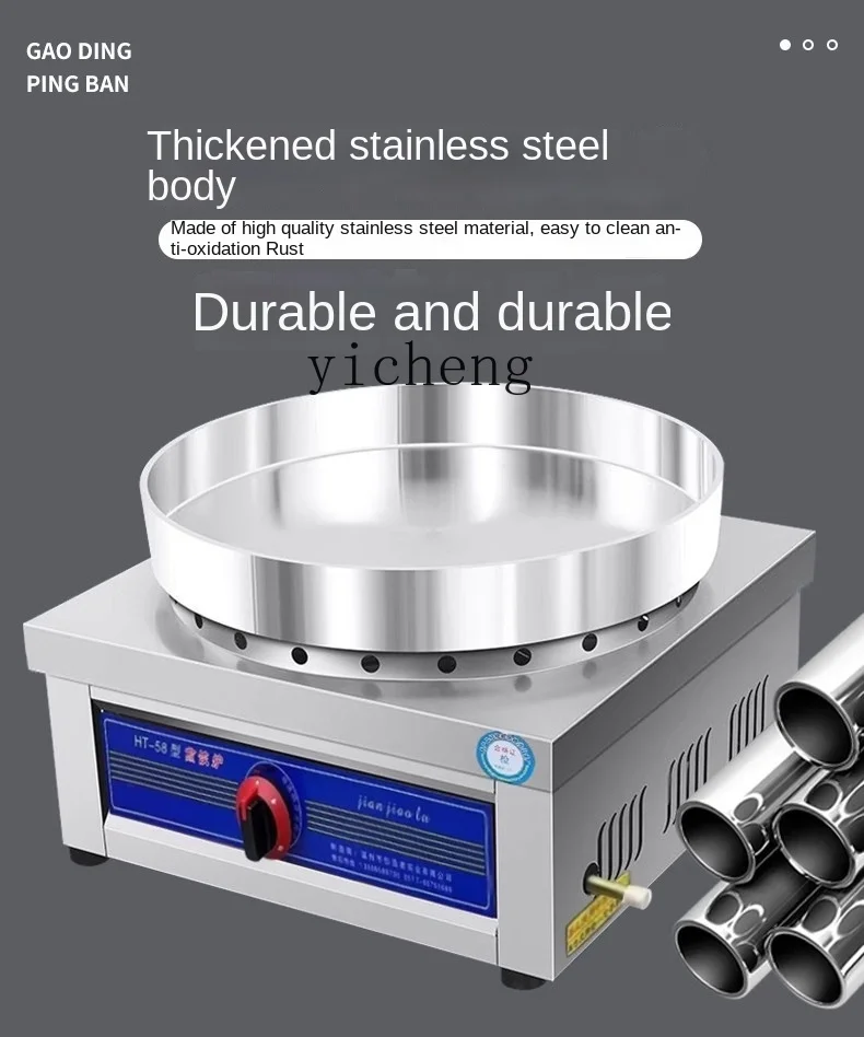 Tqh Fried Bun Furnace Fried Stove Automatic Pork Bun Braising Pan Electric Heating Intelligent Constant Temperature Electric 4