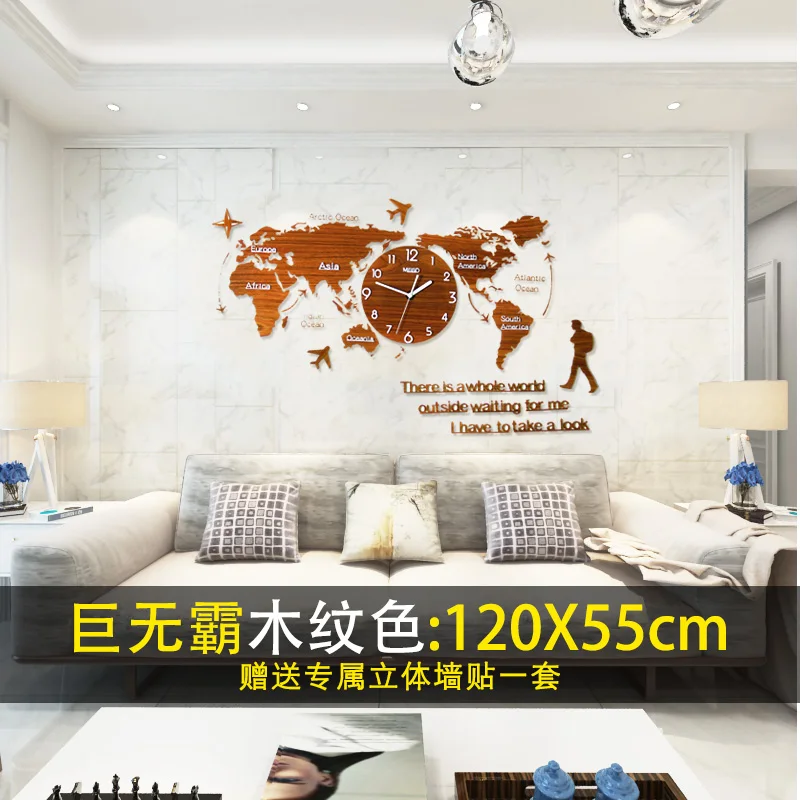 World Map Large Wall Clock Acrylic 3d Wall Clocks Color:120X55CM;Sheet Size:Other