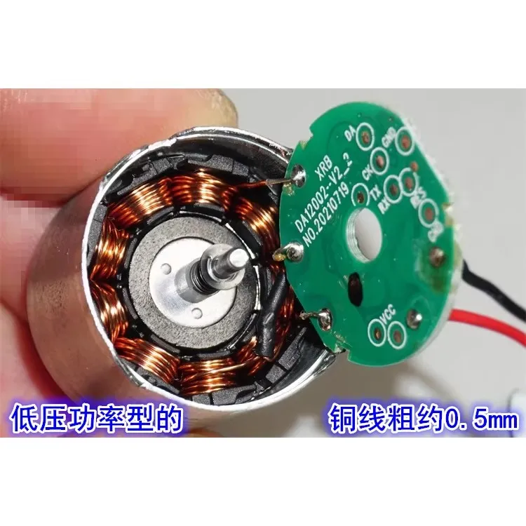 Moteur sans balais 2418 3.7V pour drone hélices