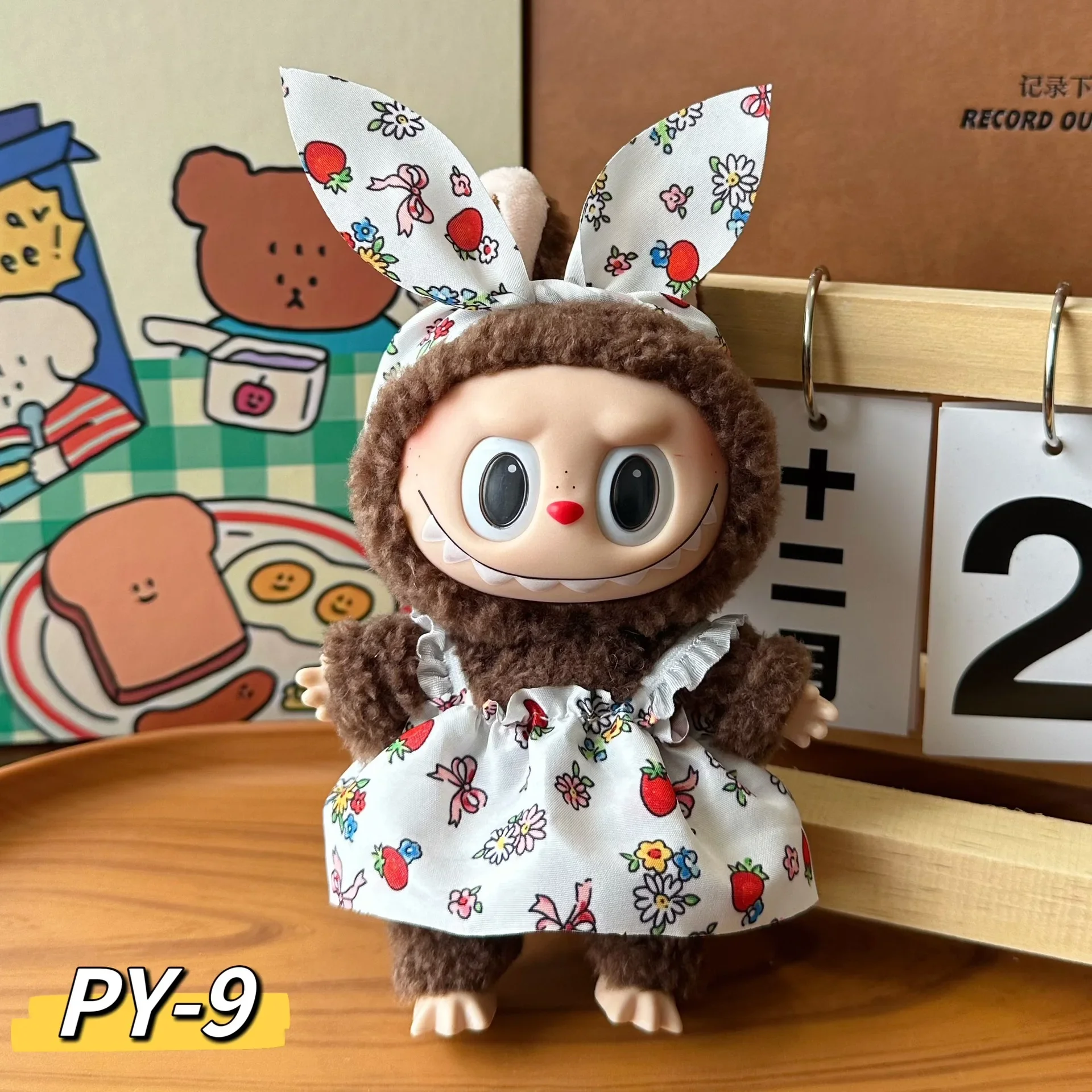 PY09