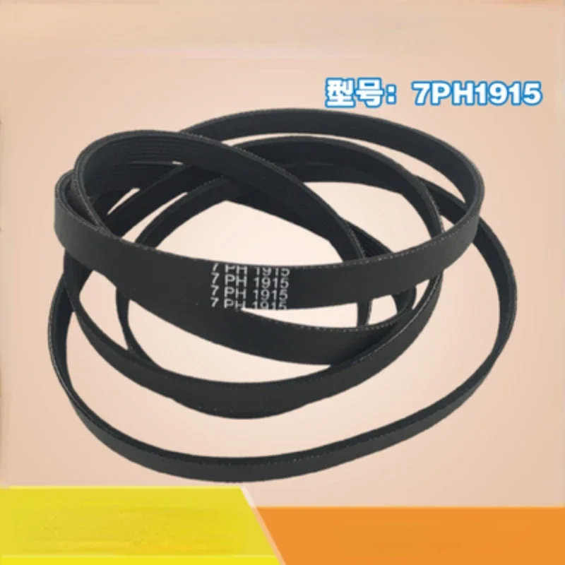 7PH1915 rotation belt Suitable for Galanz clothes dryer