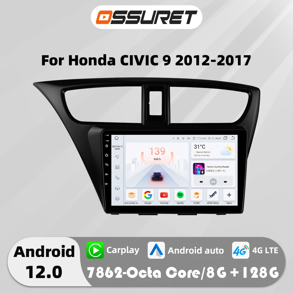 カーマルチメディアプレーヤー,カーラジオ,ステレオ,4G,Android 12, 2DIN,2012,ホンダシビック用