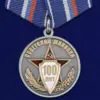 Изображение товара 0