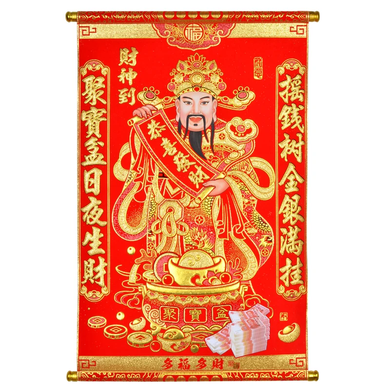 

God of Wealth Hanging Painting Flocking Cloth Soup Gold Extra Large 1.2 M Fortune King Is Coming to Town Buddha Statue God