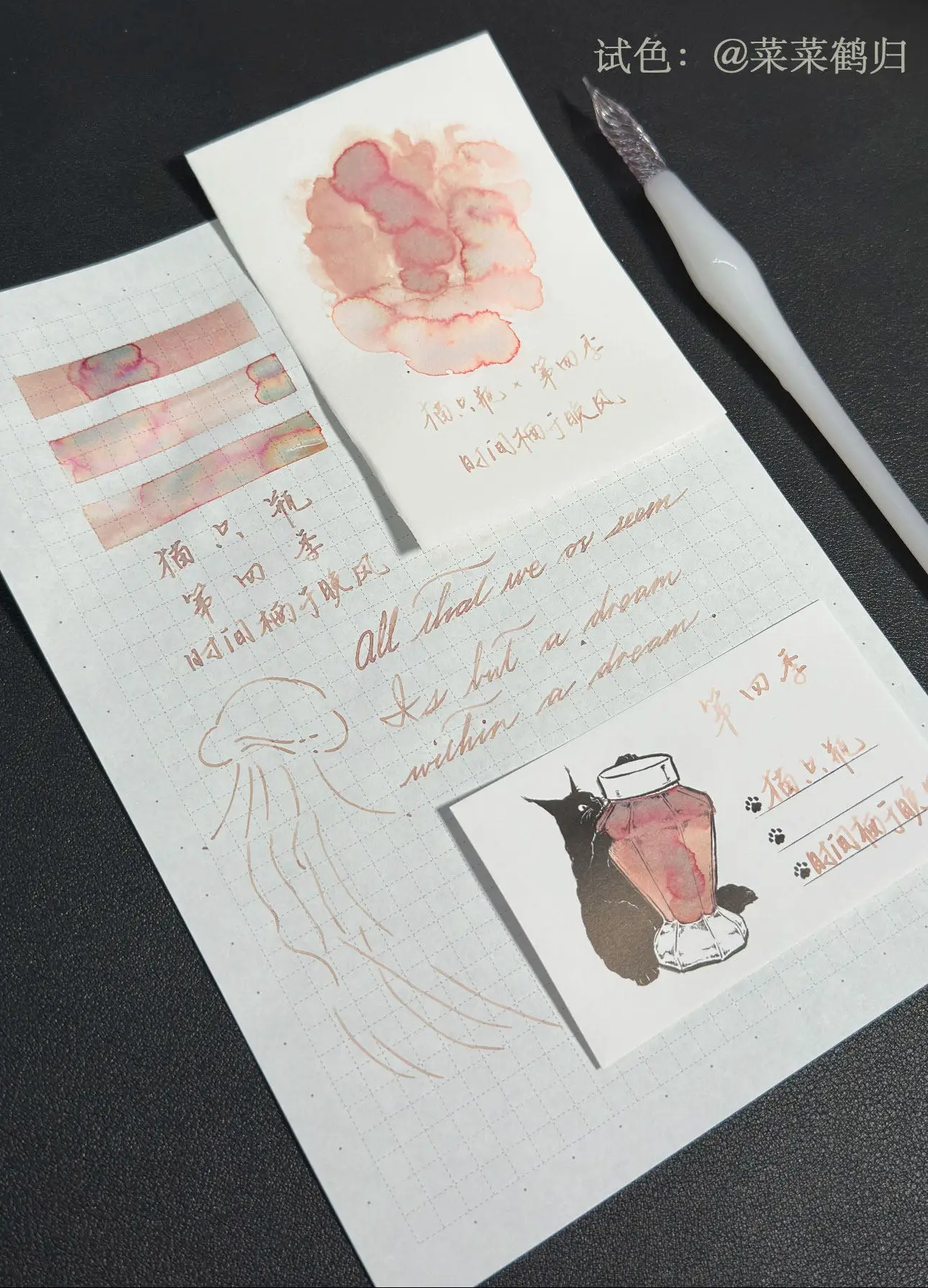 KittyInkpot Time Rests in the Evening Wind Color 5/35ml 쉰 만년필 잉크 그라데이션 컬러 잉크 학용품 문구류