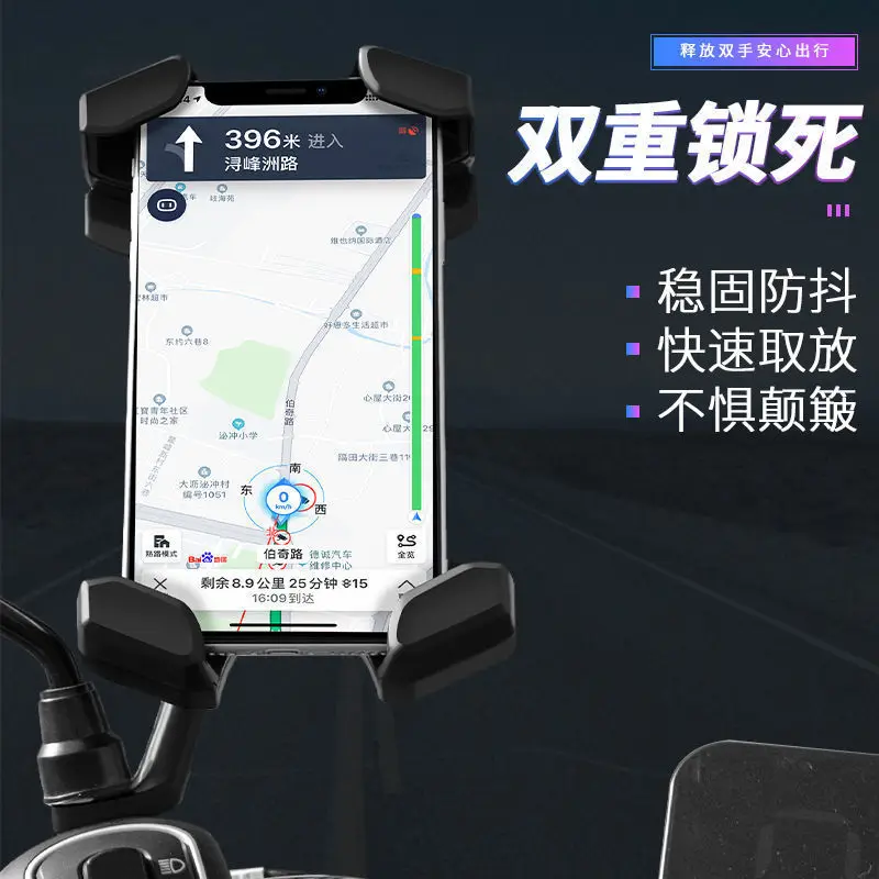 Electric Motorcycle Mobile Phone Bracket Charging Outdoor Cycling Battery Car Take-out Navigation Vehicle Bracket desktop lazy people live photo watching tv universal bracket sports car mobile phone tablet bracket portable mobile phone brack