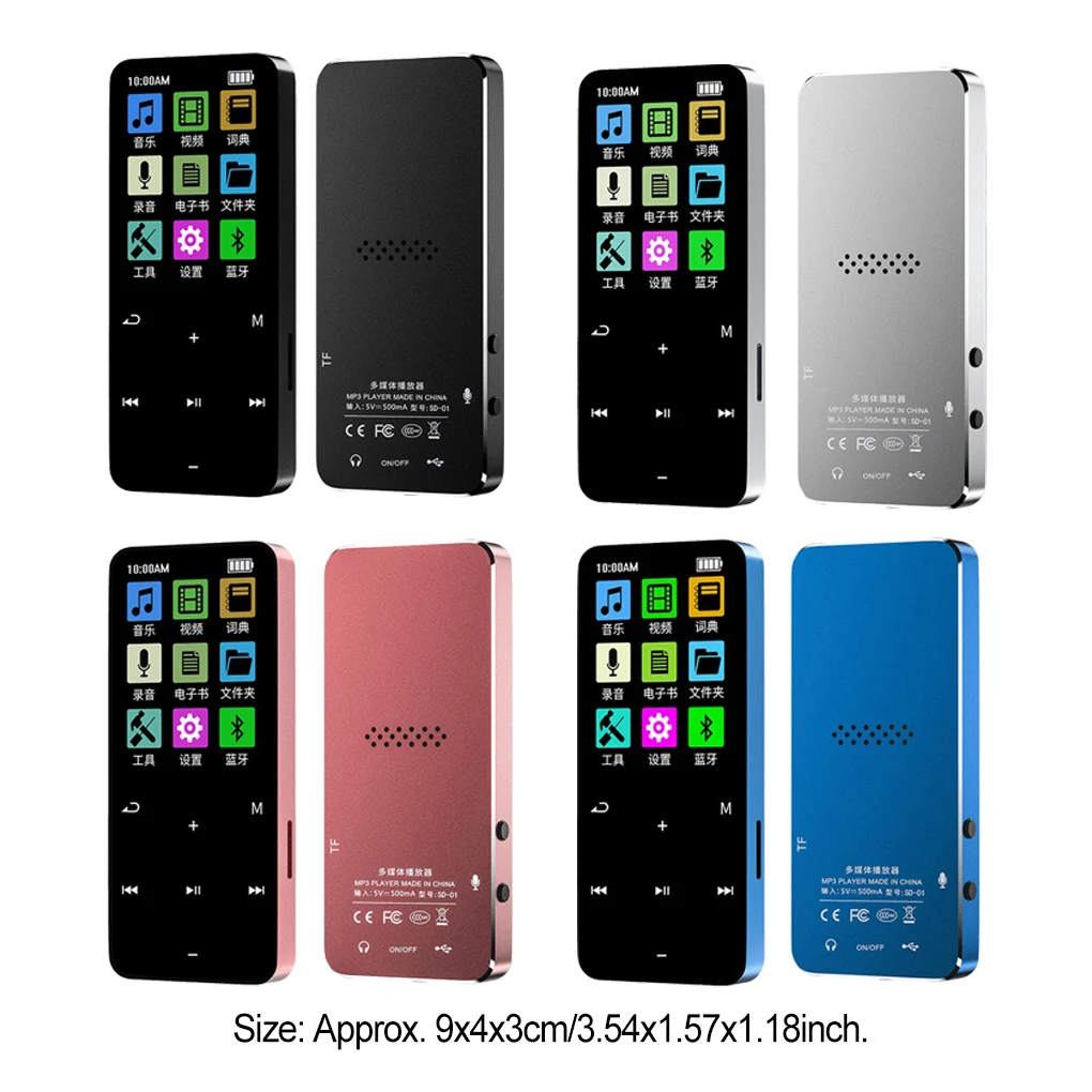 Bluetooth-совместимый MP3 MP4 HD плеер с дисплеем, музыка для дома, синий, 8 Гб (art.: 3920c67ecfff2) - 3920c67ecfff2