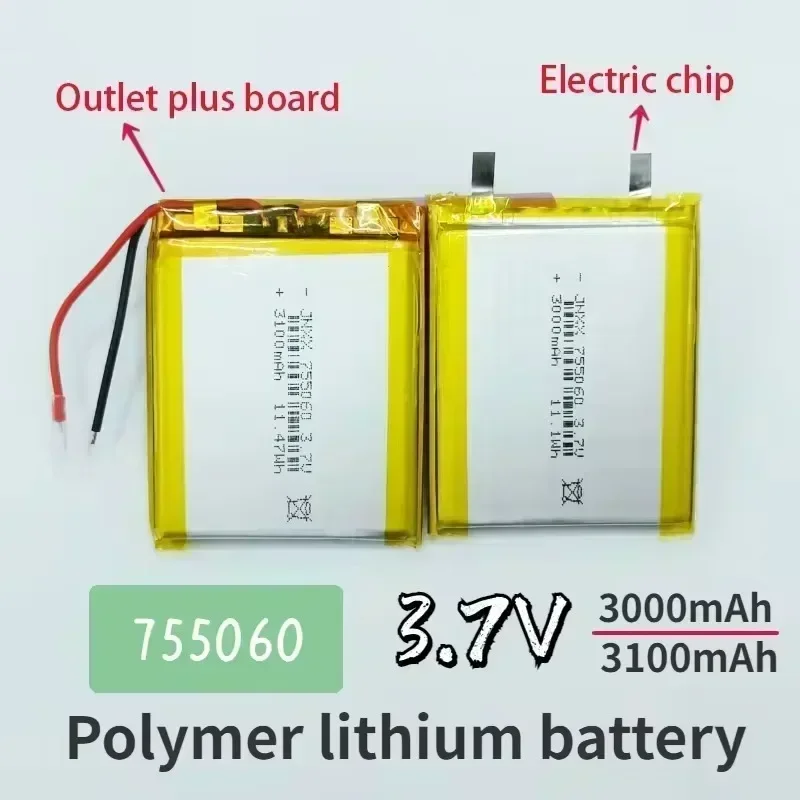 755060 Battery 3.7V 3000mAh Lithium Polymer Rechargeable Batteries for Mobile Power Supply Small Speaker Solar Light Walkie New - 6