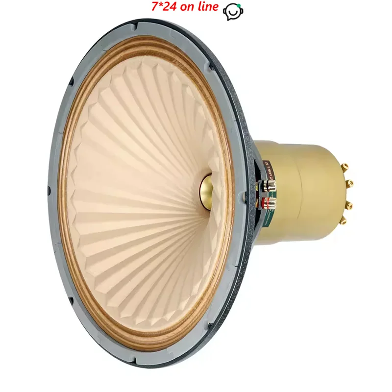 LII AUDIO TRIAX-18 18 inch Three Frequency Cobalt Magnetic HiFi Coaxial Speaker 8 ohm / 200W (1PCS)
