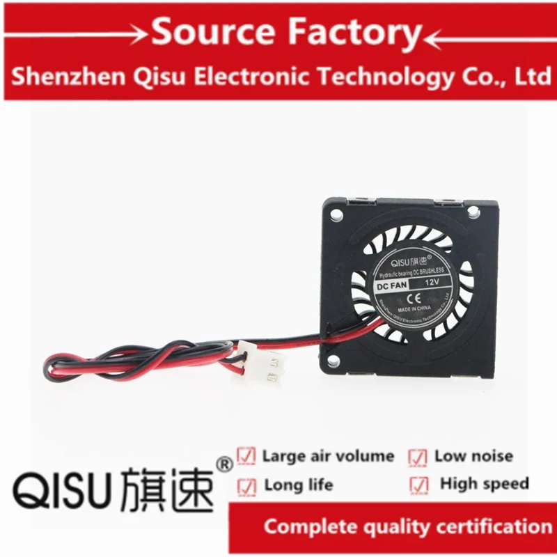 QISU/3007 micro blower 5v/12V 3cm/CM Mute Fan 30 * 7mm |