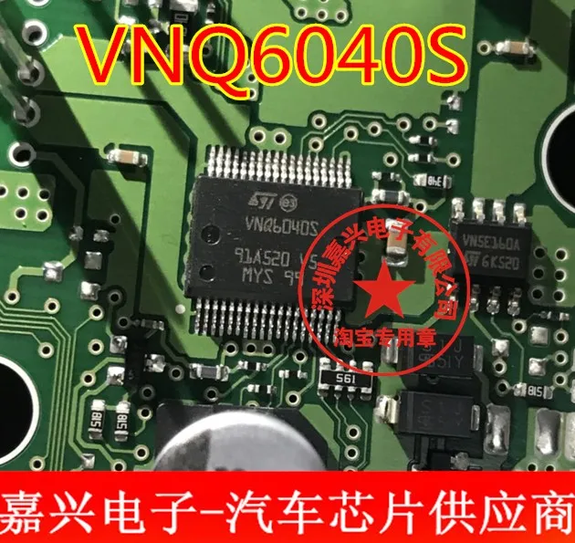 

Free shipping VNQ6040S 10pcs Please leave a message