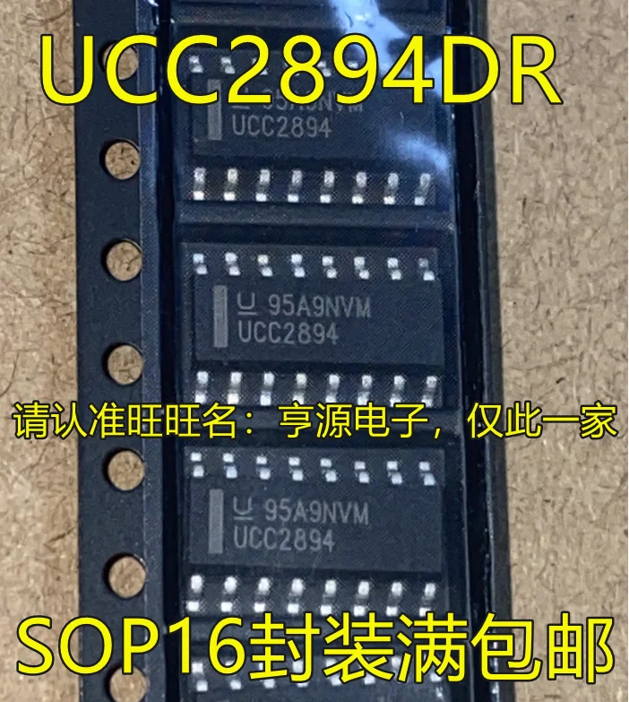 

5 шт. Оригинальный Новый UCC2894DR UCC2894 SOP16 PWM контроллер IC чип