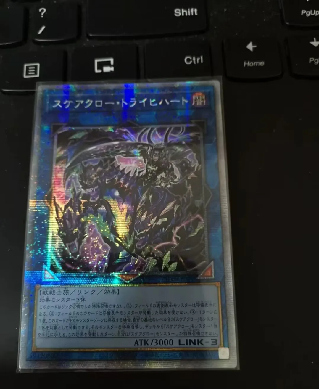 

Duel Master Scareclaw Tri-Heart - Prismatic Secret Rare DIFO-JP049 Dimension Force - YuGiOh Collection Card