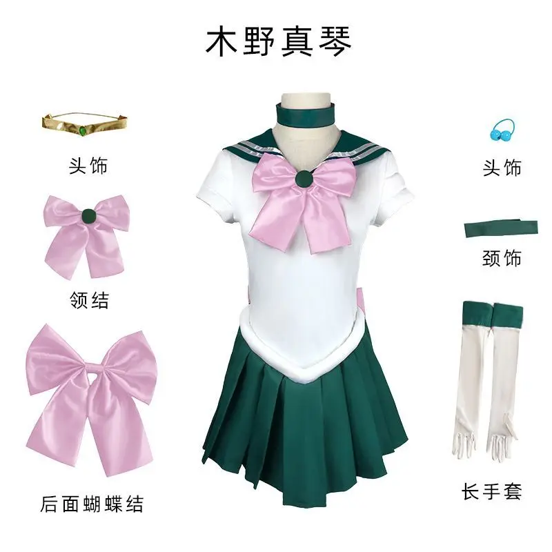 Sc12c8a6902ba41a39eb604ce2a1a40540 - Sailor Moon UK Shop