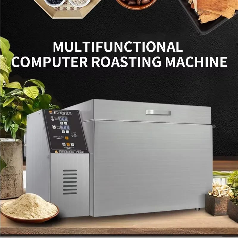 Multi-Function Coffee Roaster Beans Baking Machine Small Fried Grains Machine Medicinal Materials Peanut Melon Seeds Chestnut