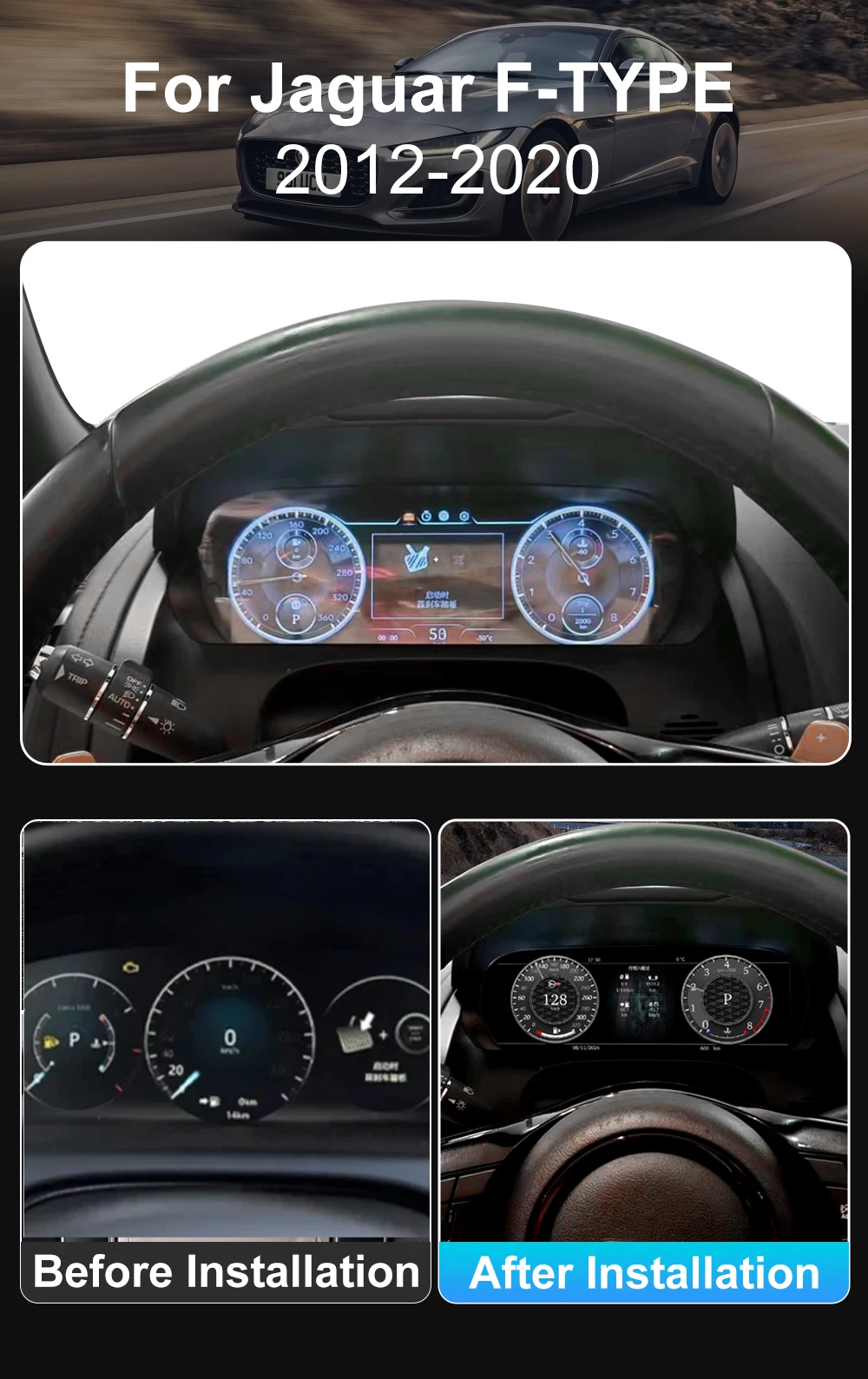 12.3”Digital Cluster Dashboard For Jaguar F-TYPE 2012-2020 Speedometer Wireless