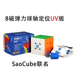 MoYu Magnetic Speed Cube - Professional 3x3 Magic Puzzle Toy (8M B - Core Spring UV)
