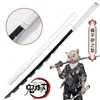 104cm Hashibira Inosuke Sword Weapon Demon Slayer  Cosplay Sword 1:1 Anime Ninja Knife PU toy 1