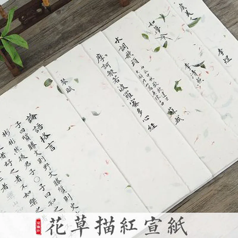 Lan Ting Xu Analects Poetry Calligraphy Copybook Small Regular Script Brush Pen Practice Flower Yunlong Ripe Xuan Paper