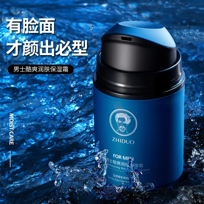 Brand BIOAQUA Skin Care Men Deep Moisturizing Oil-control Face Cream Hydrating Anti Wrinkle Anti-Aging Whitening Day Cream 50ml