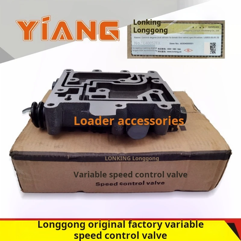 

Запчасти для погрузчика Longking, 855 подлинный регулирующий клапан трансмиссии с отсекающим клапаном, гидравлический многоходовой для 50 850 853