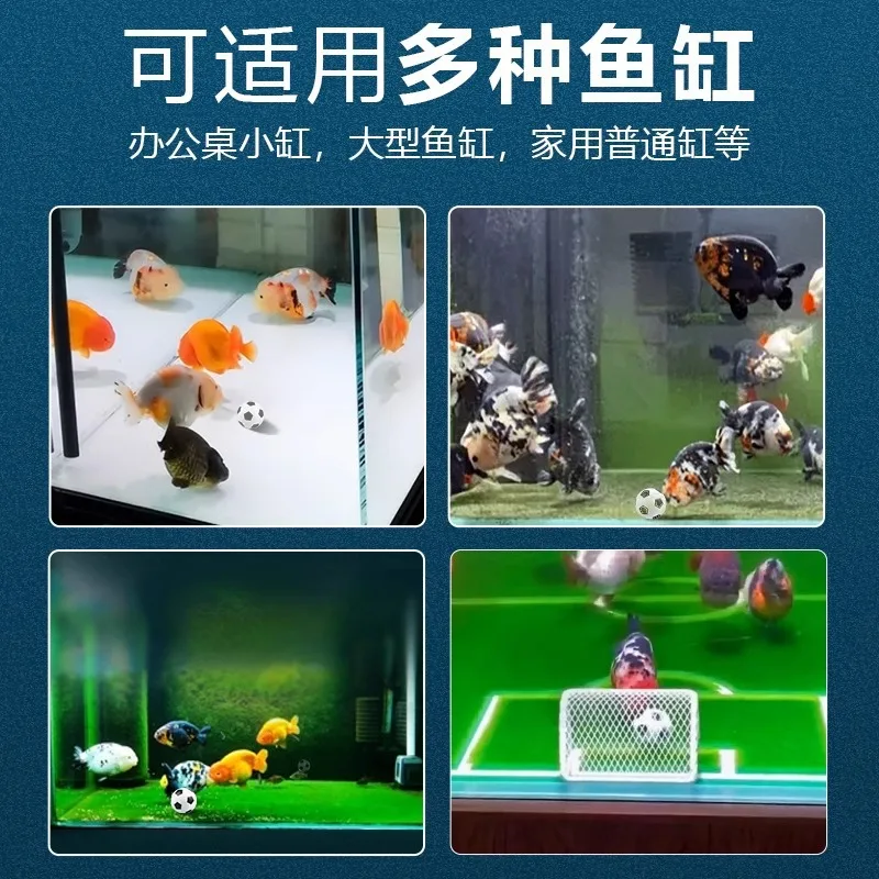 Fish Tank Submerged Small Football Fishs Toy Decoration Aquarium Training Water Polo Fish Tank Landscaping Ornament Pet Supplies