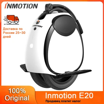 Original INMOTION E20 Electric Unicycle 900W Motor 54.6V Battery 20km/h Top Speed 30km Range Bluetooth Speaker 14inch EUC Wheel