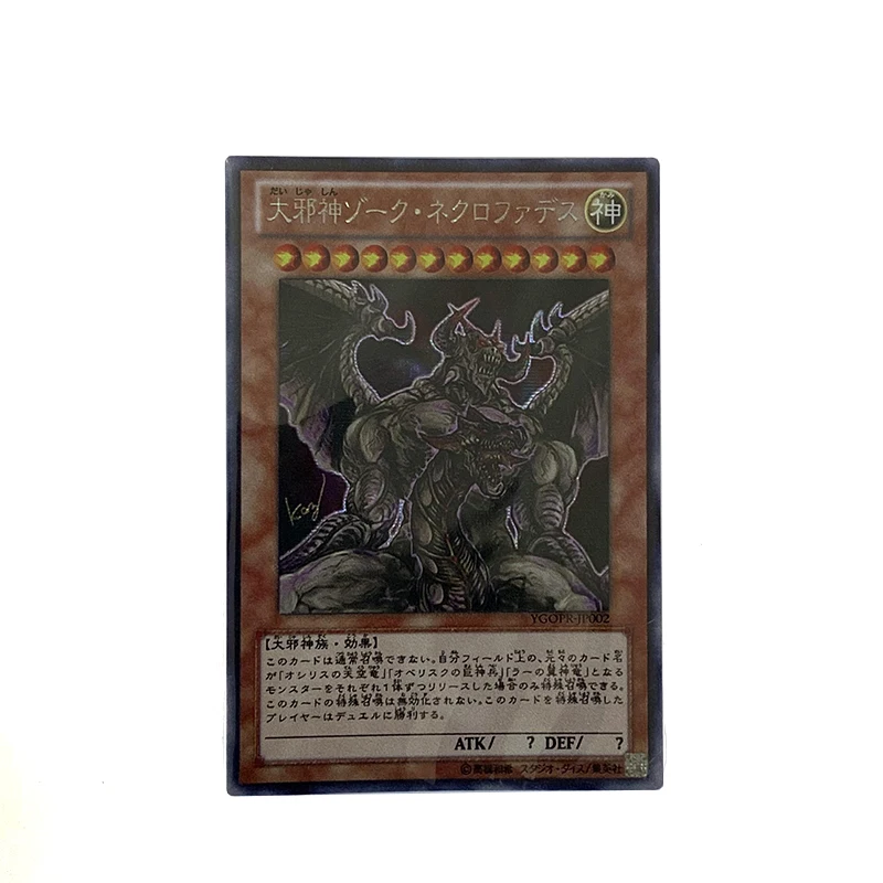 

Yu-Gi-Oh Ultra Rare/UR Creat Evtl God Zorc Necrophades/The Creator God of Light, Horakhty Children's collectible toy Cards